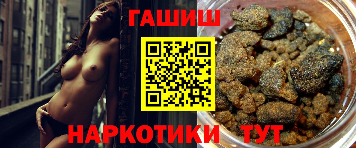 Гашиш  ГАШИШ Изолятор  Вход с VPN  Лесозаводск  Гашиш AMNESIA HAZE 