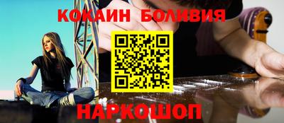 меф Будённовск
