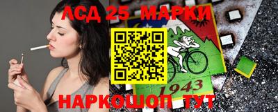 меф Будённовск