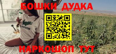 меф Будённовск