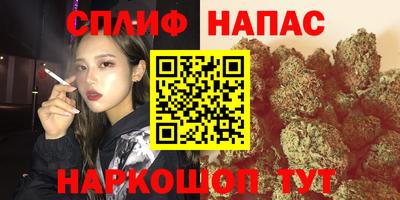 меф Будённовск