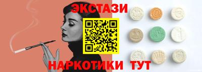 меф Будённовск