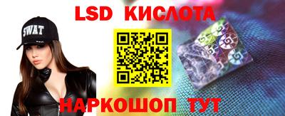 меф Будённовск