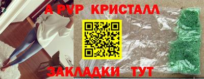 меф Будённовск