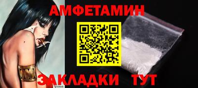 меф Будённовск