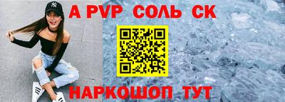 меф Будённовск