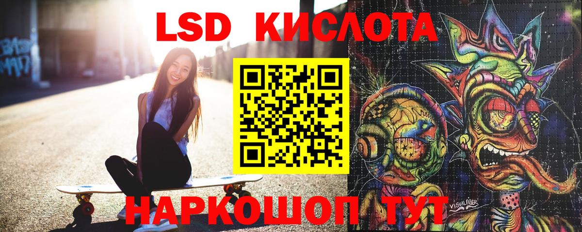 Лесозаводск  Марки N-bome 1,8мг  Марки N-bome 1,8мг  Марки 25I-NBOMe  Вход с VPN 
