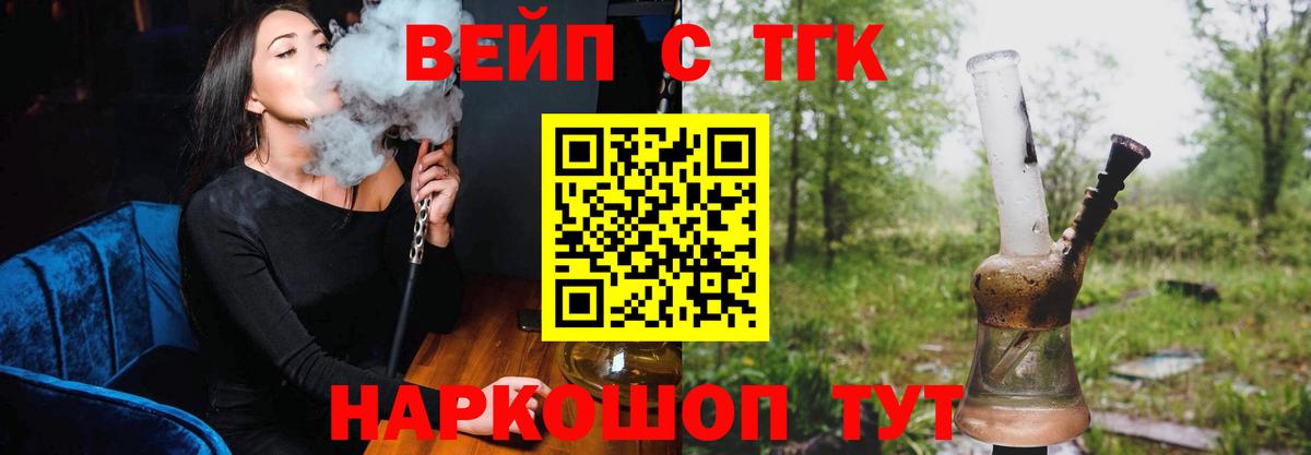ТГК Wax Лесозаводск