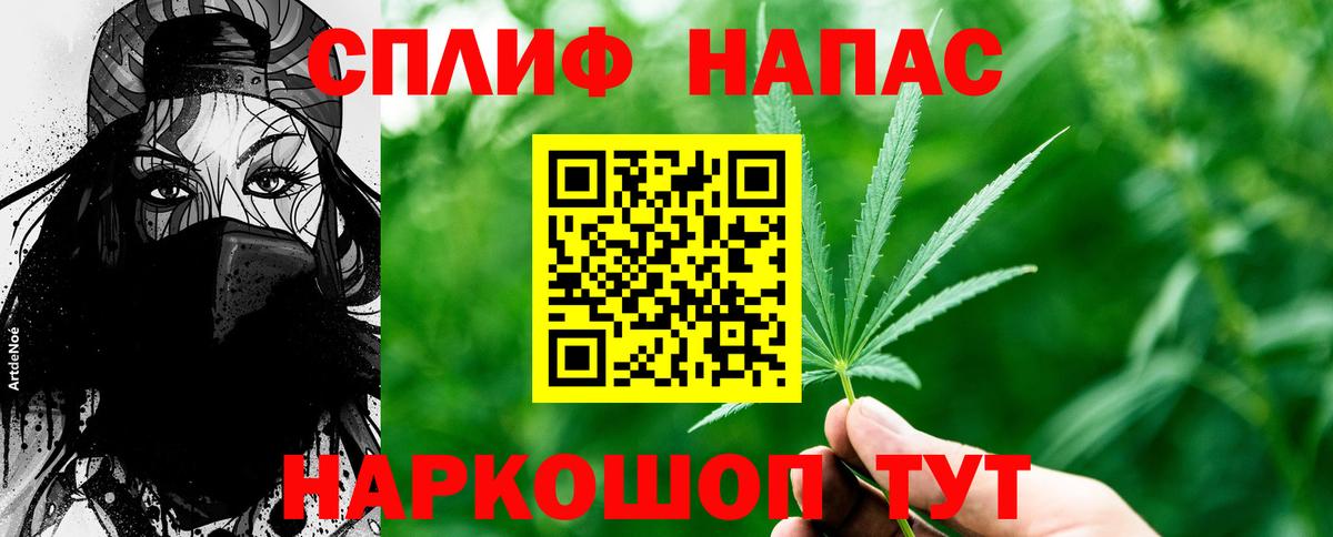 Шишки марихуана White Widow  Шишки марихуана марихуана  Канабис марихуана  Канабис VHQ  Лесозаводск  Вход с VPN 